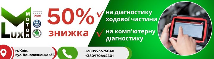 Banner Adv