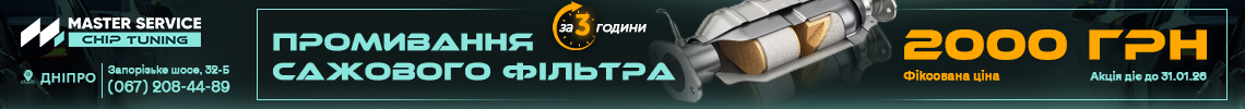 Баннер